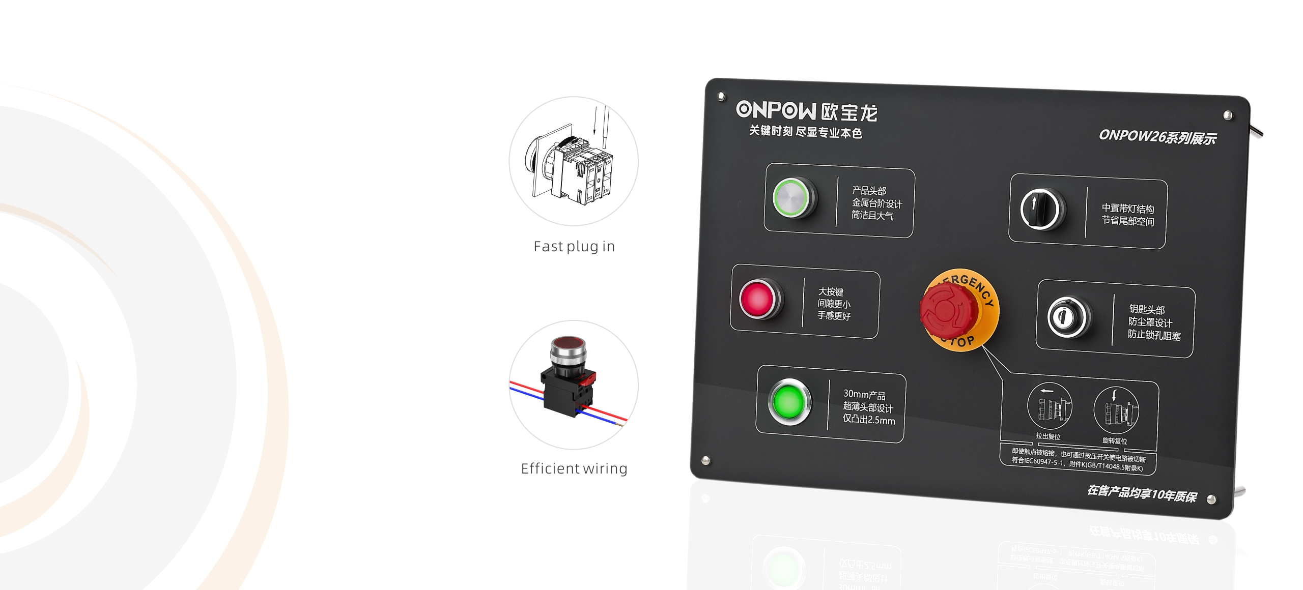 Силсилаи ONPOW26