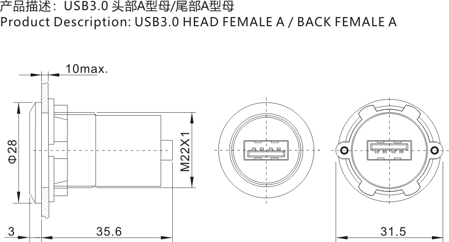 USB-08C flesopener