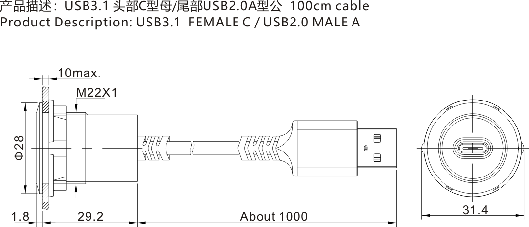 USBC-07