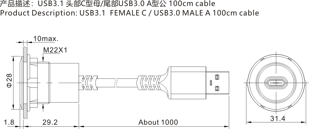 USBC-09