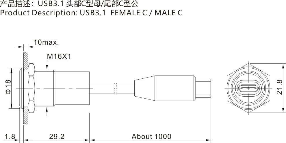 USBC-11