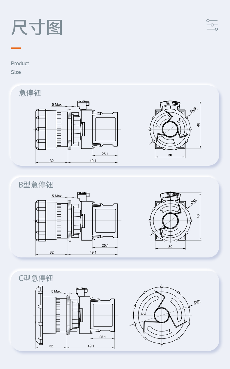 详情 确认 的 _11