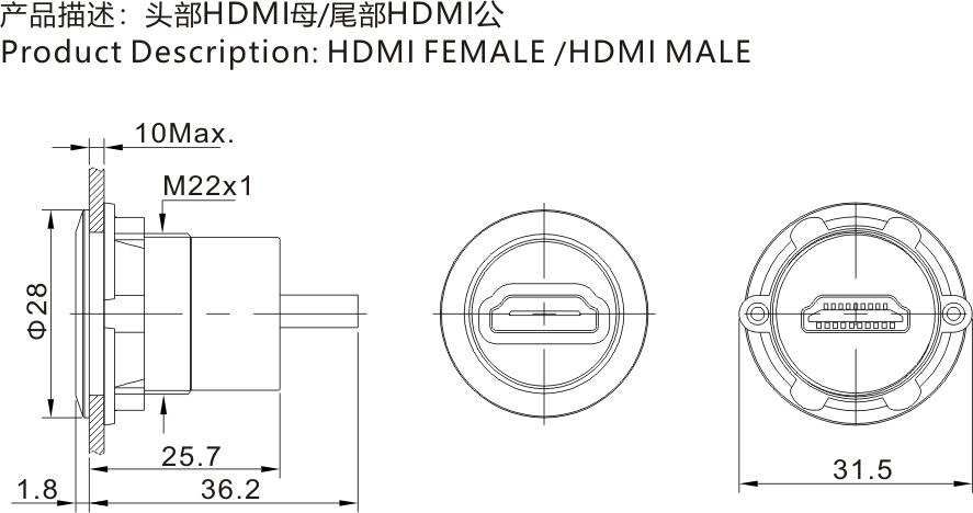 HDMI-01尺寸图
