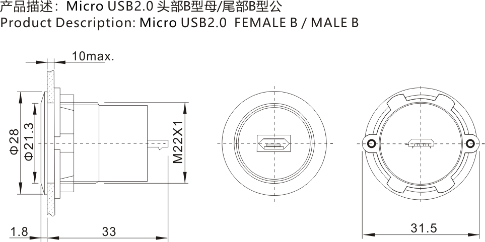 Micro USB-01尺寸图