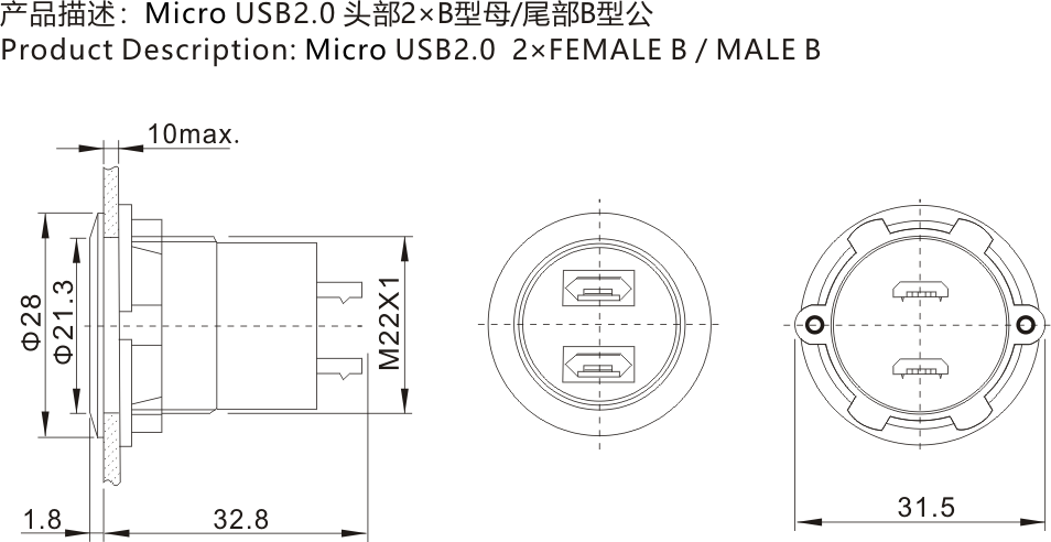 Micro USB-03尺寸图