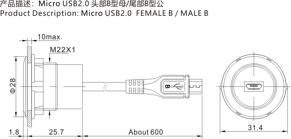 Micro USB-04尺寸图