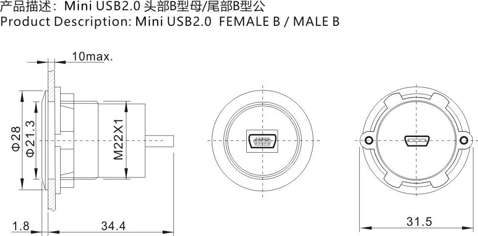 Mini USB-01尺寸图
