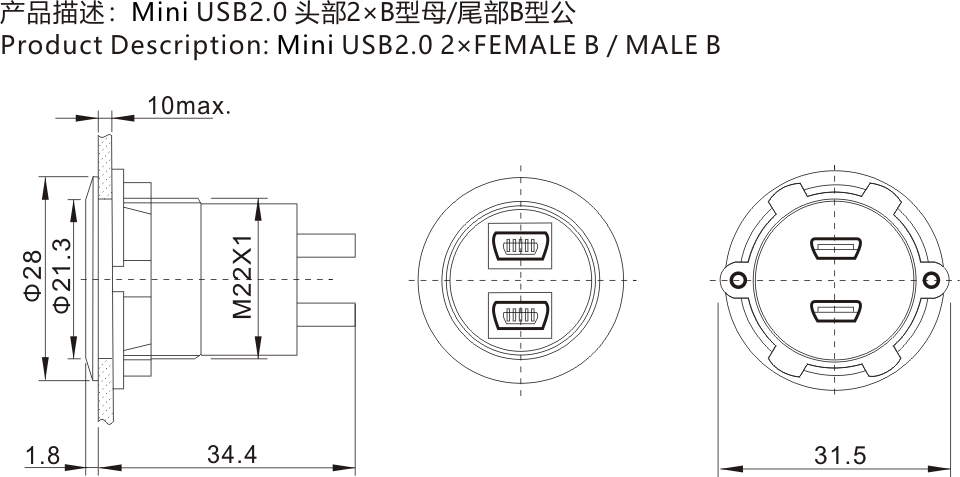 Mini USB-04尺寸图