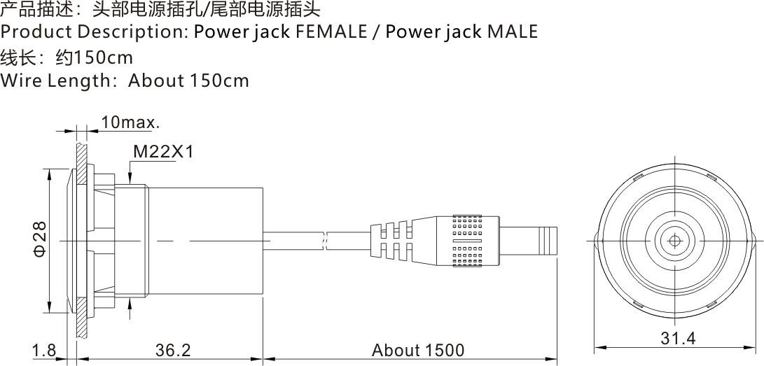 Power jack-01尺寸图