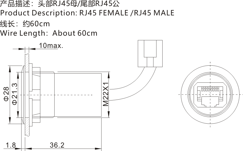 RJ45-01尺寸图