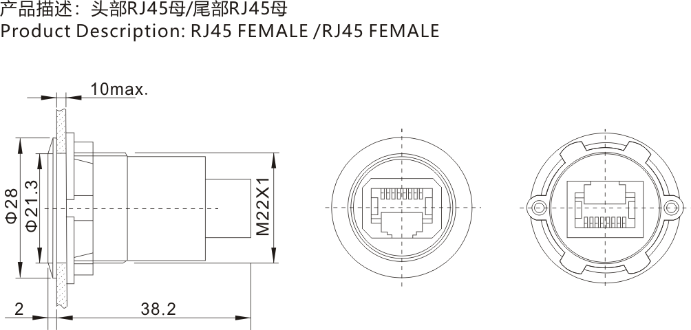 RJ45-02C尺寸图