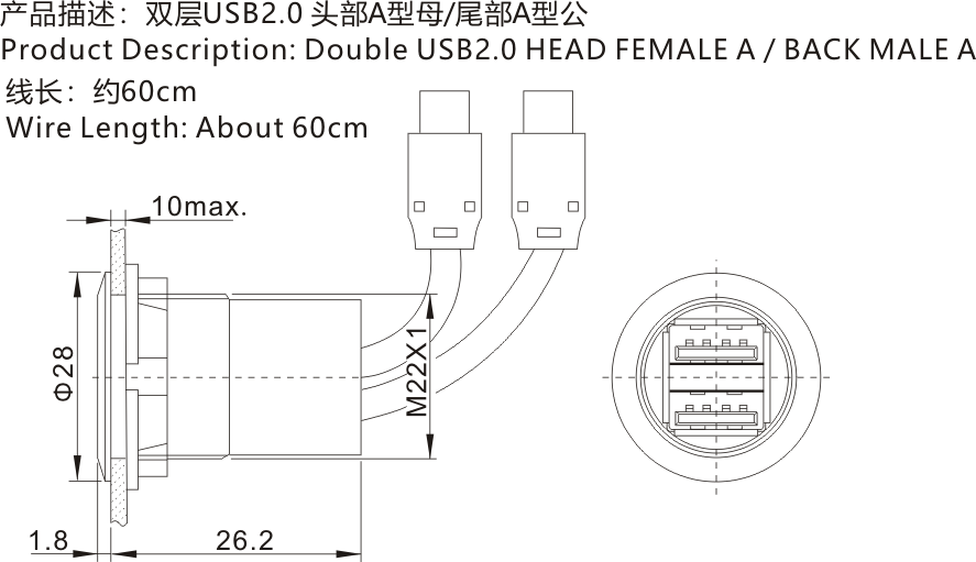 USB-06尺寸图
