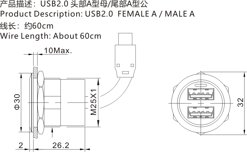USB-23C尺寸图