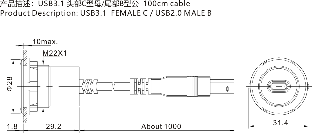 USBC-08尺寸图
